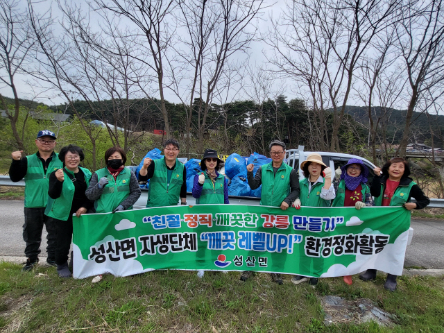 새마을 환경 이미지