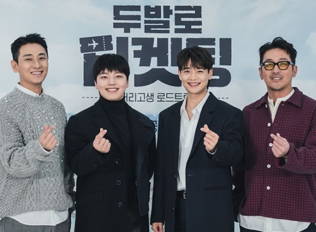 민호네전 이미지