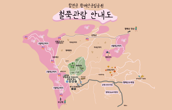 합천전자 이미지