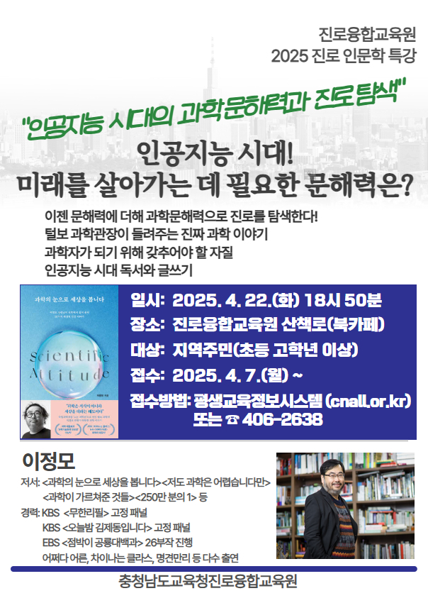 디딤돌에듀 이미지