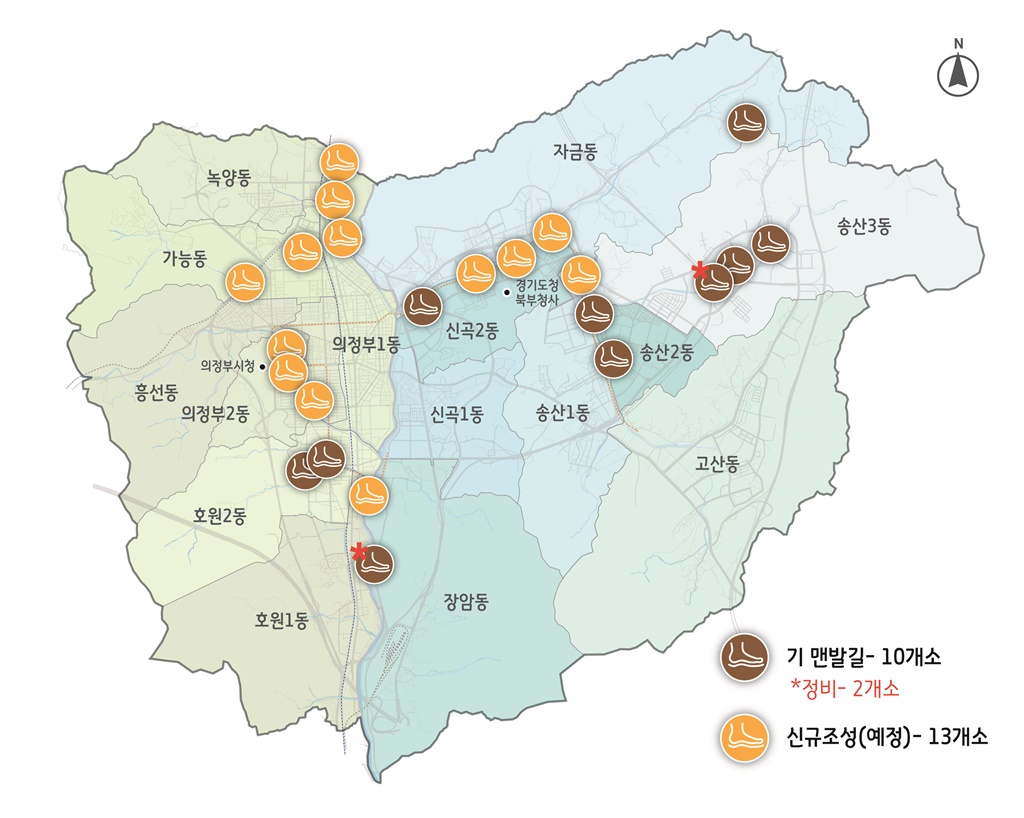 의정부 이미지