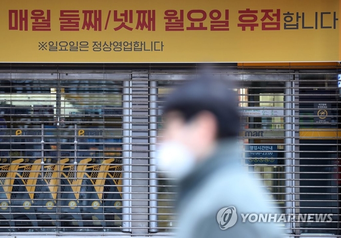 연마트 이미지