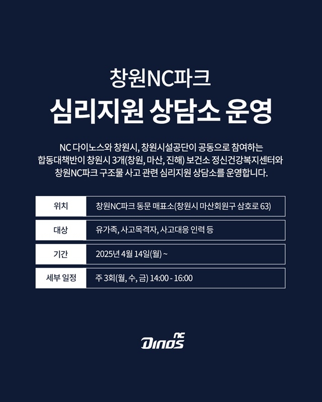 NC 이미지