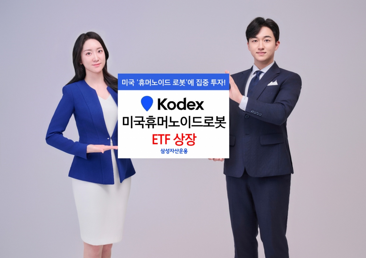 45 이미지
