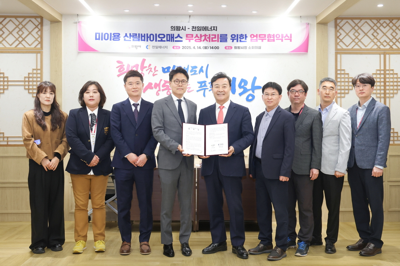 천일에너지 이미지