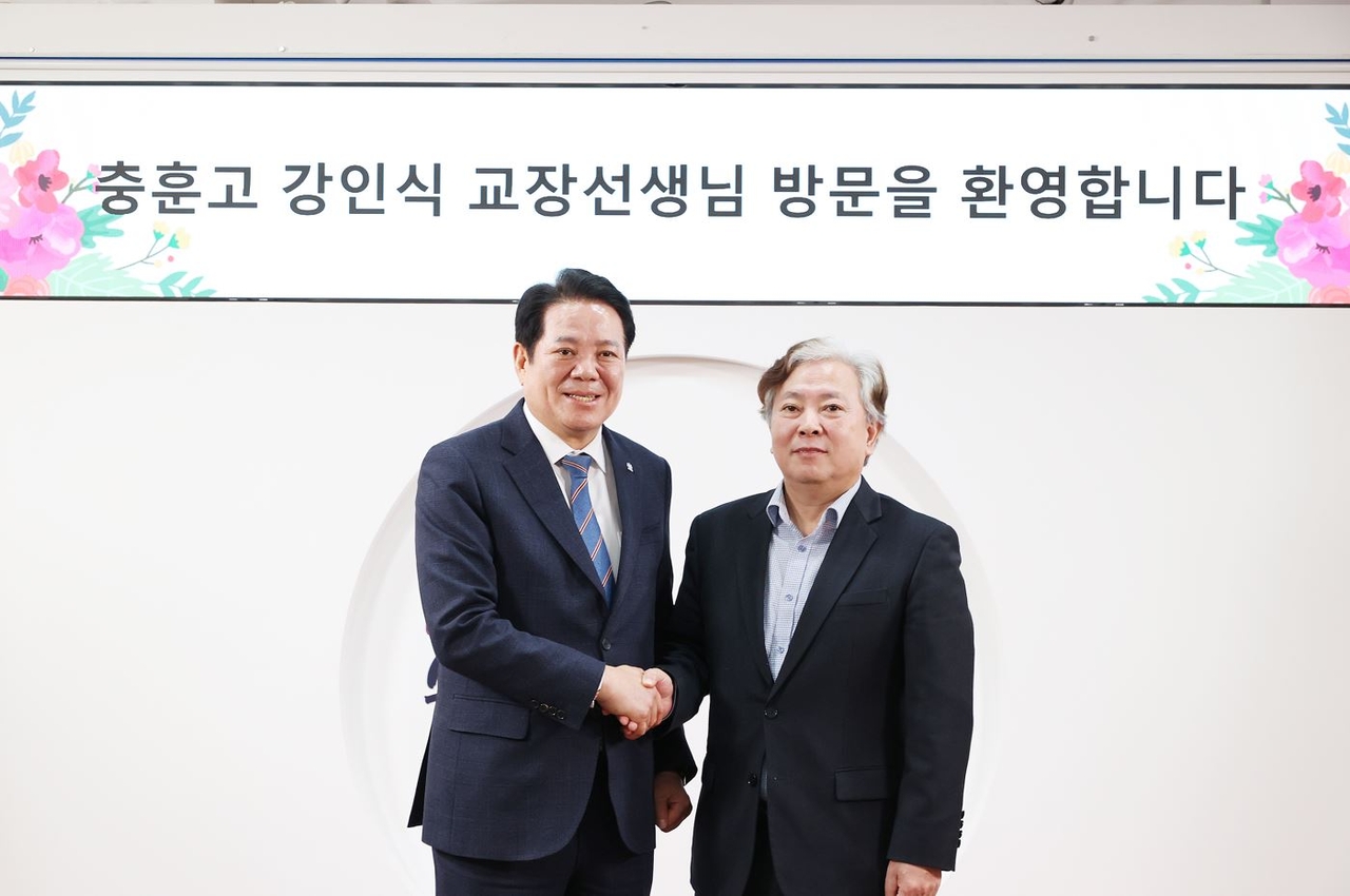 충훈고등학교 이미지