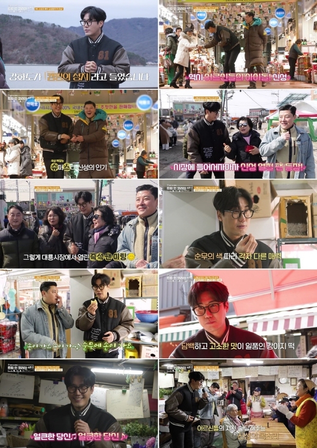 인코리아 이미지