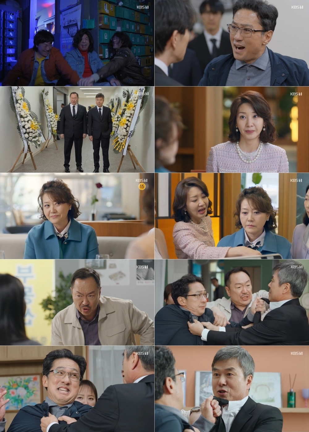 대운 이미지