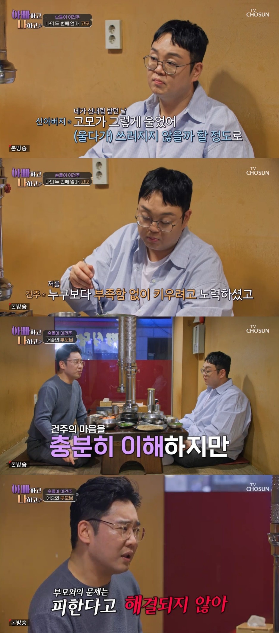 고모바일 이미지