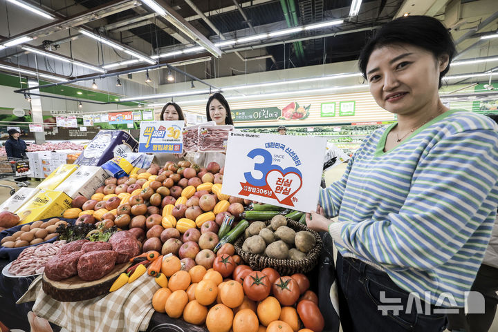 우리유통할인마트 이미지