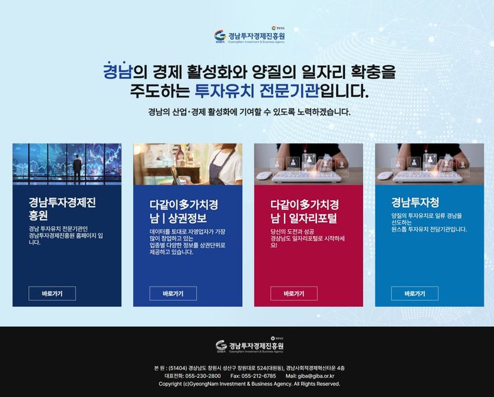 경남전자 이미지