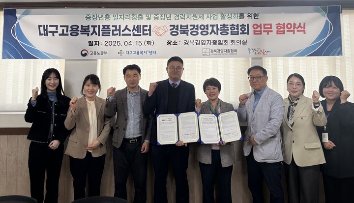 (사)경북경영자총협회 이미지