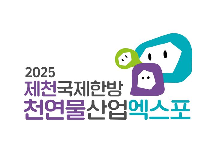 고려한방식품 이미지