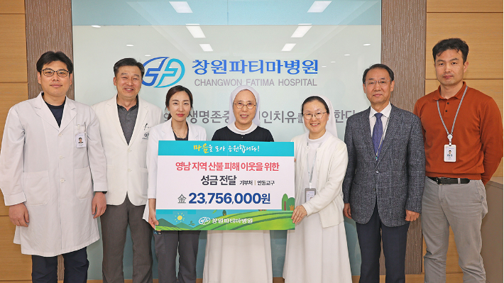 창원파티마병원 이미지