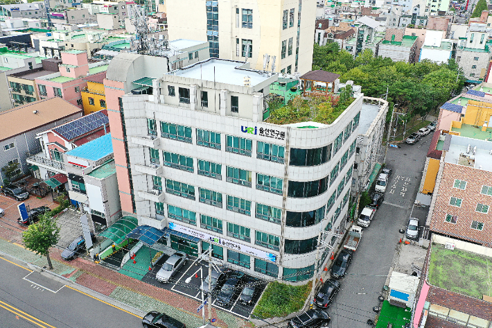 울산사회경제연구원 이미지