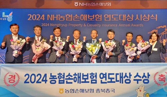 수안보농협 이미지