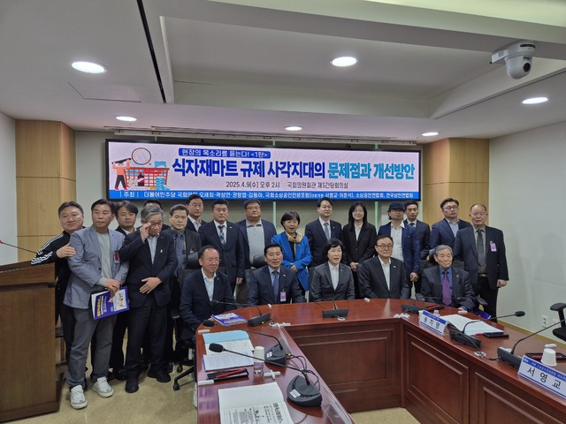 할인식자재마트 이미지