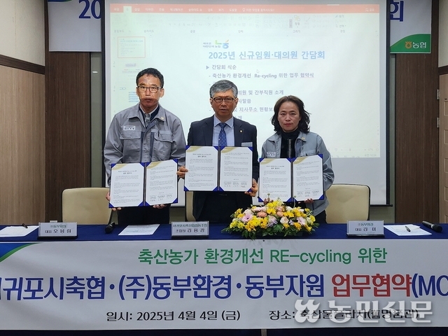 서귀포시축산업협동조합축산물플라자 이미지