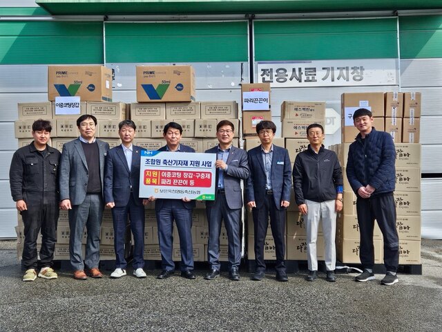 영동축산 이미지