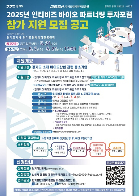 은바이오 이미지