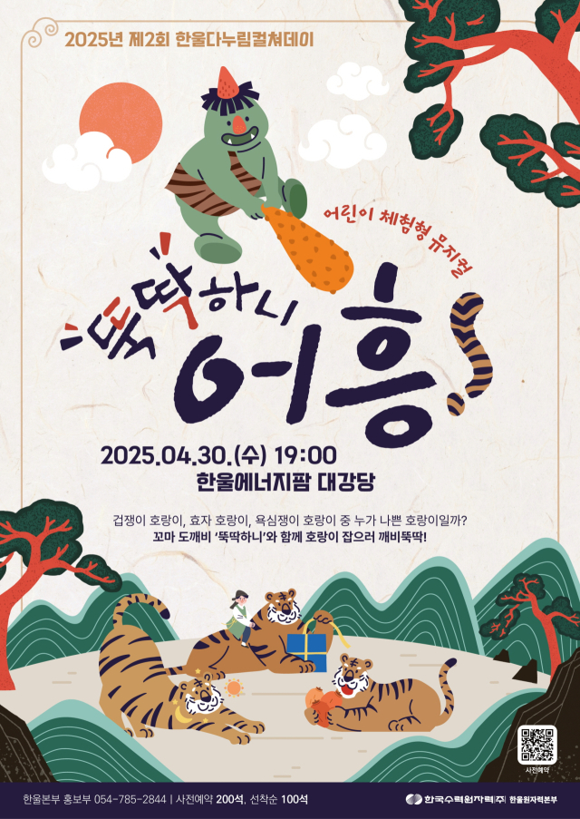 한울 이미지