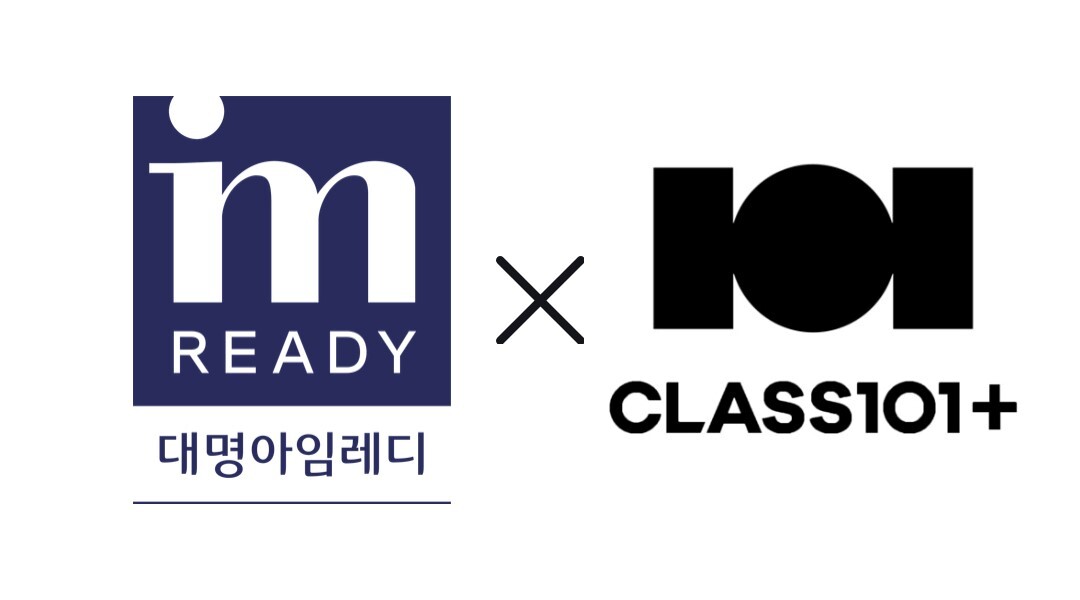 클래스101 이미지