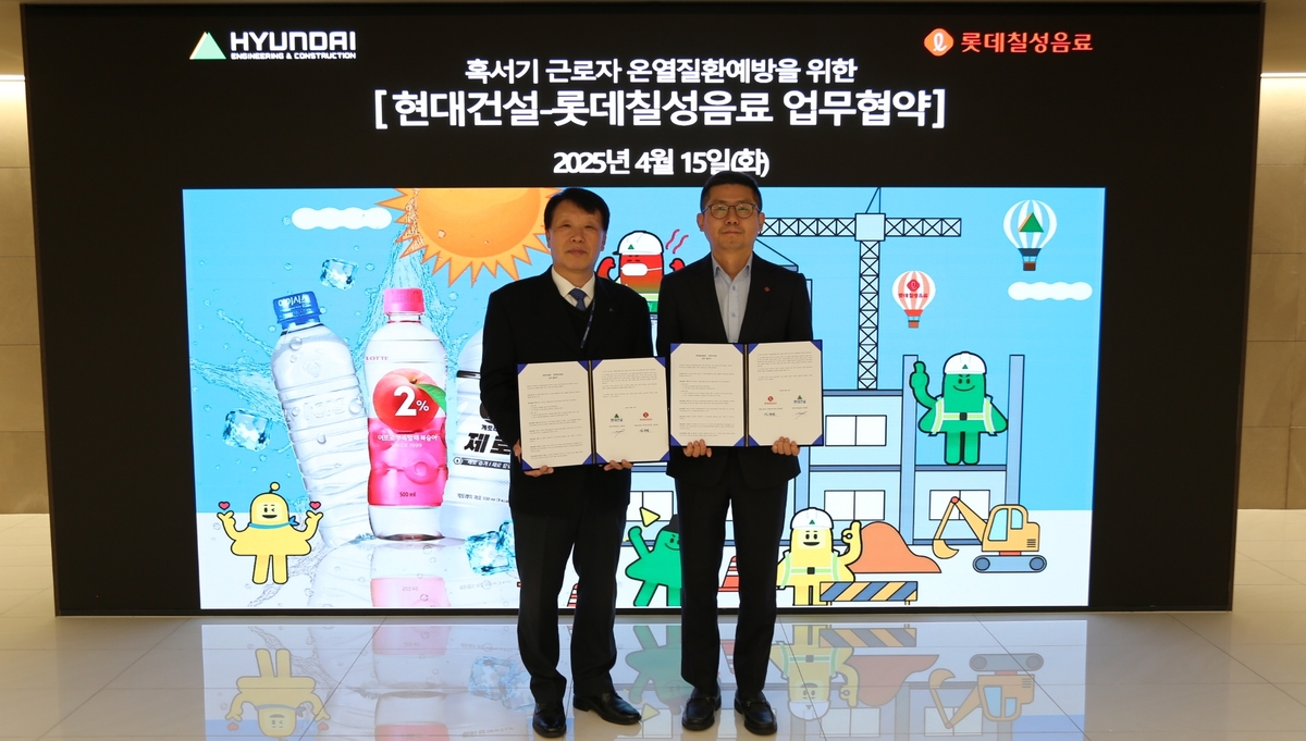 칠성건설 이미지