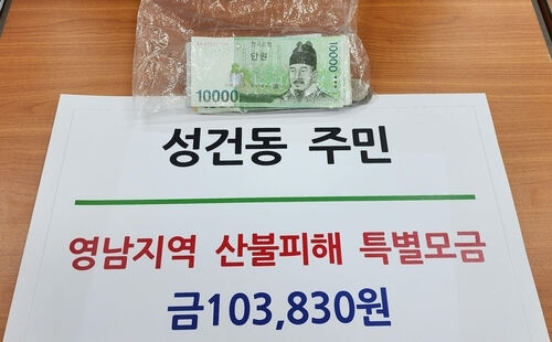 사는동안 사진 2