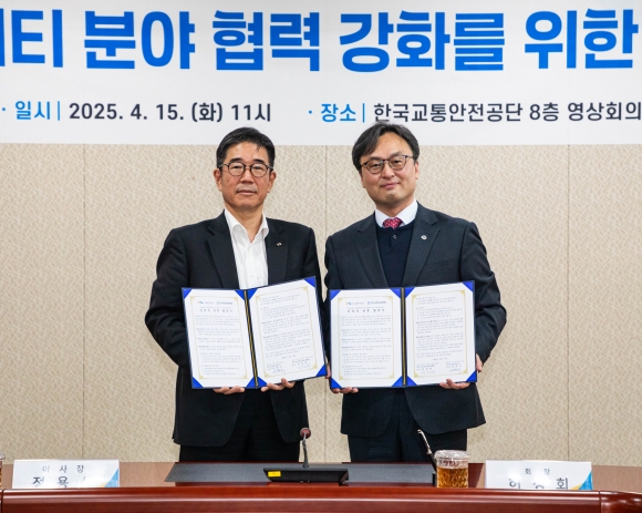 한국모빌리티서비스협회 이미지