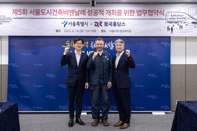서울환경건축 이미지