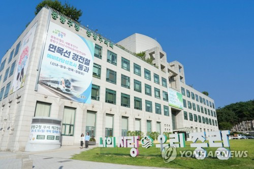 중랑 이미지
