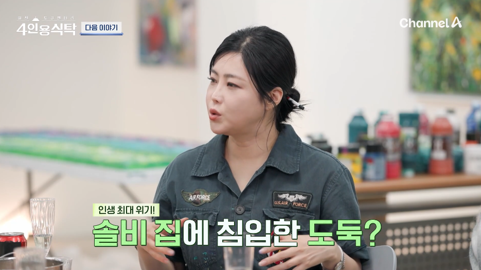 청소도둑 이미지