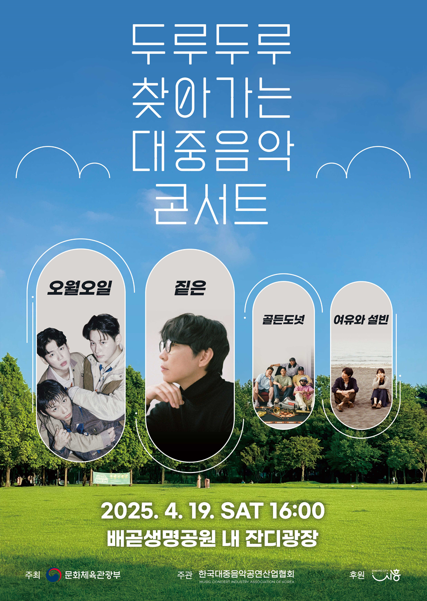 두루두루 이미지