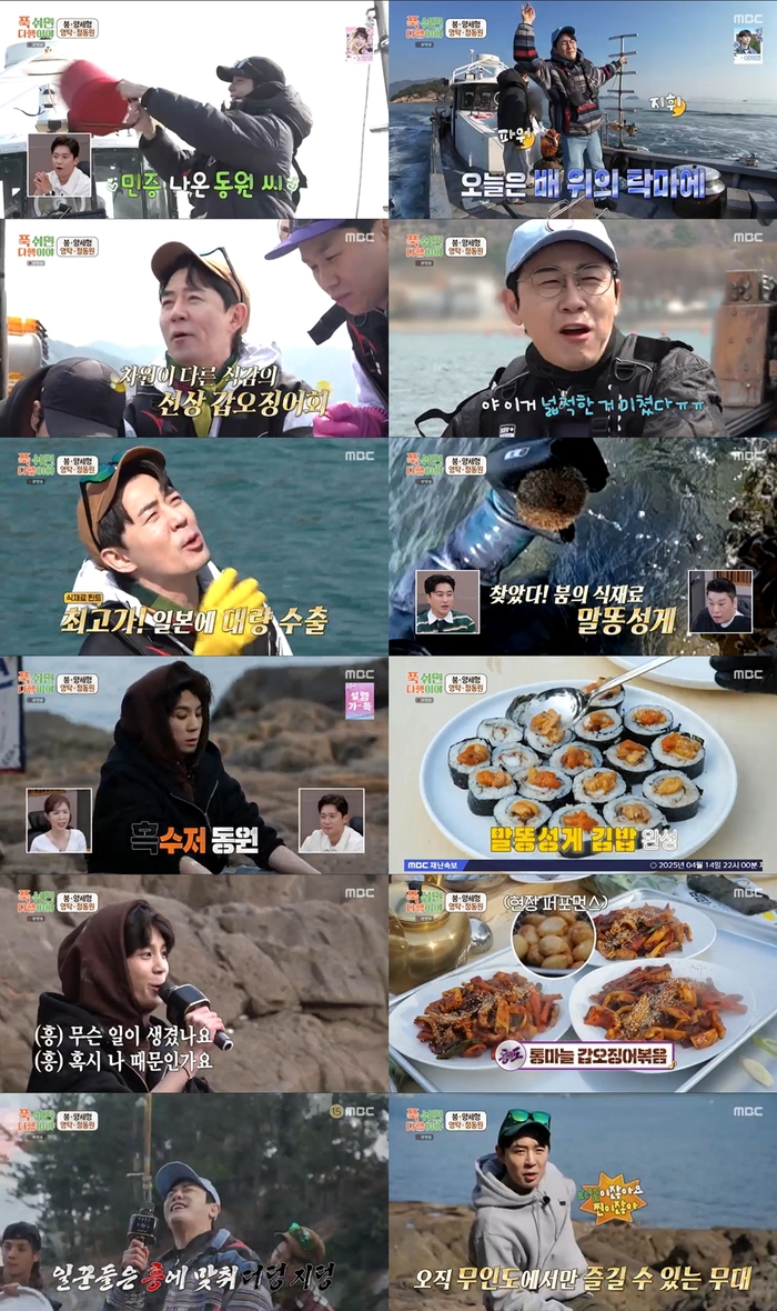 푹 이미지