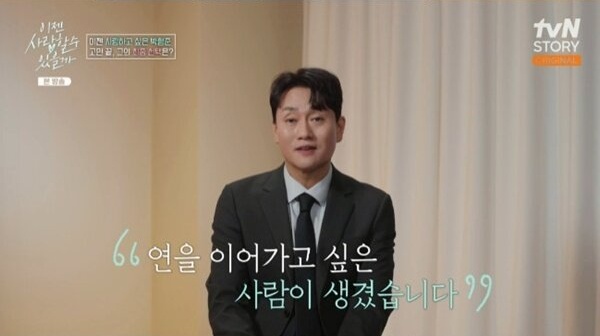 손보미나 이미지