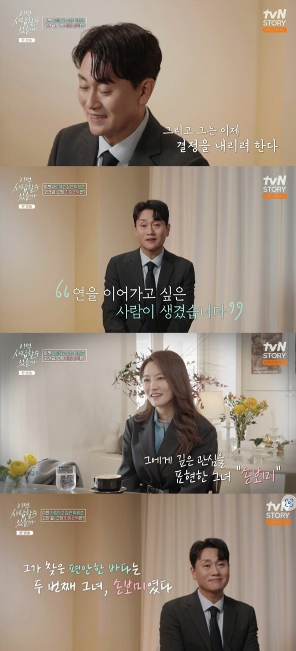 손보미나 이미지