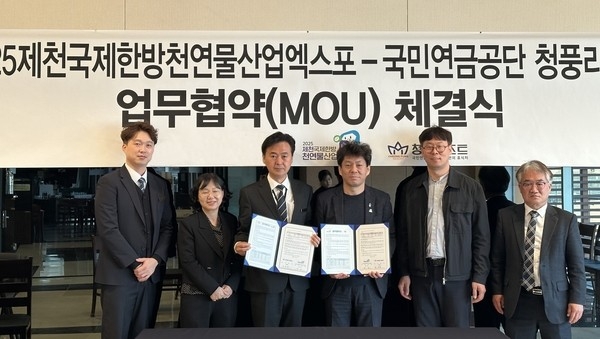 청풍산업 이미지