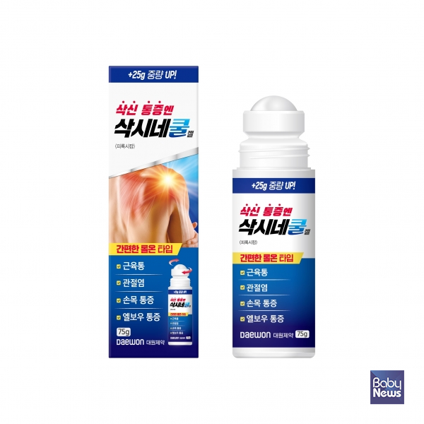 삭 이미지