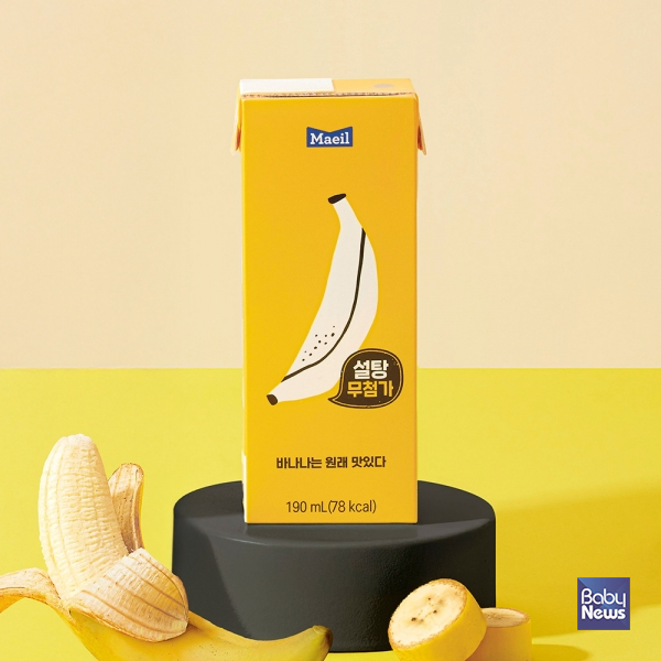 맛있다 이미지