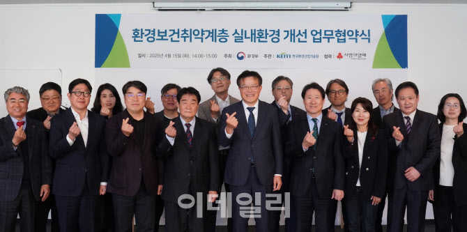 삼화환경산업 이미지