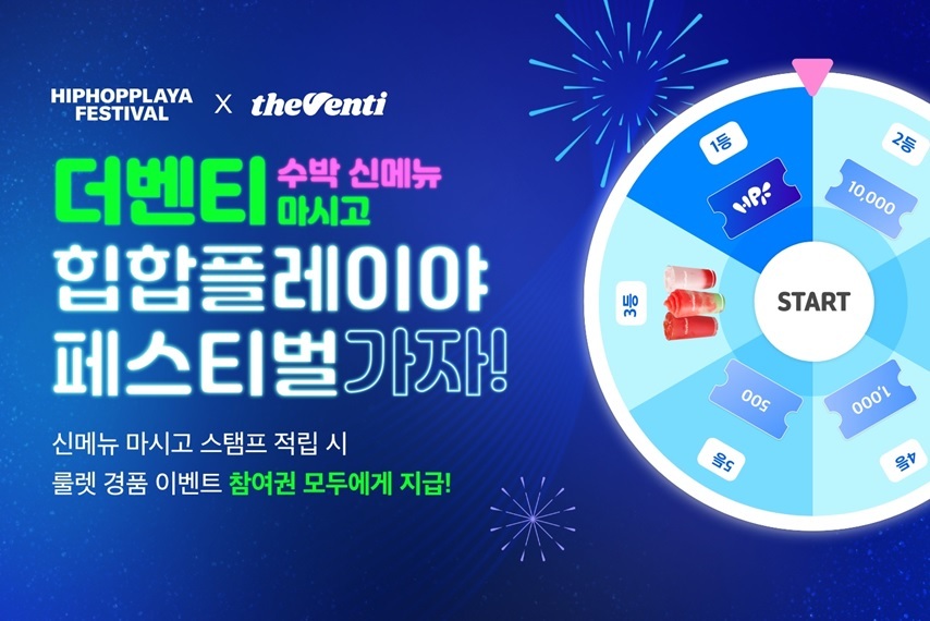 더벤티일산 이미지