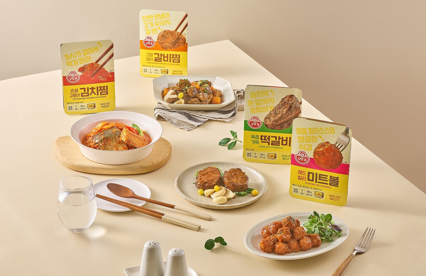오뚜기 이미지