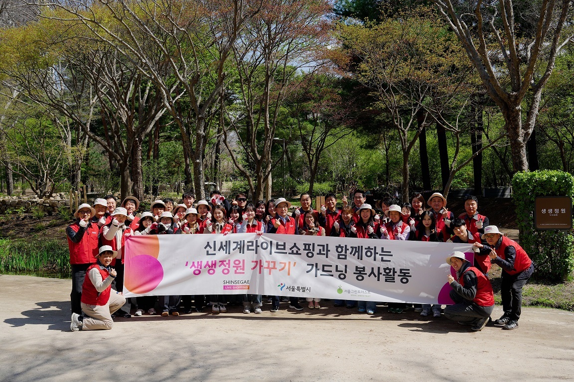 신세계 이미지
