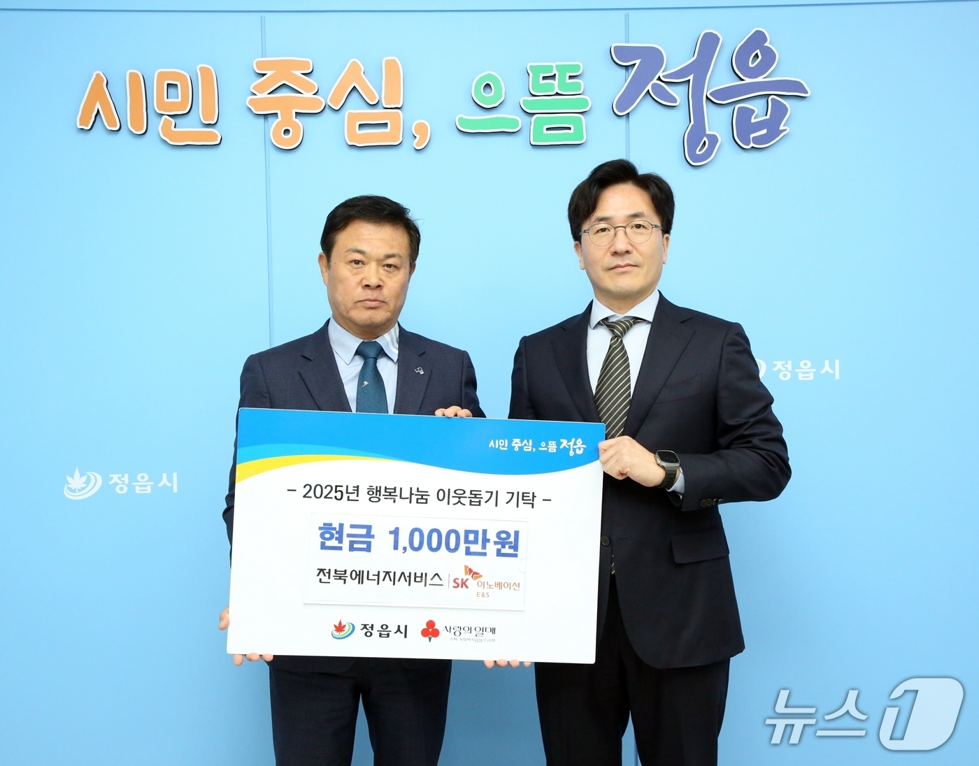 전북에너지 이미지
