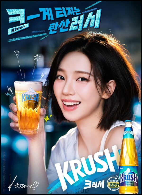 한잔콜 이미지