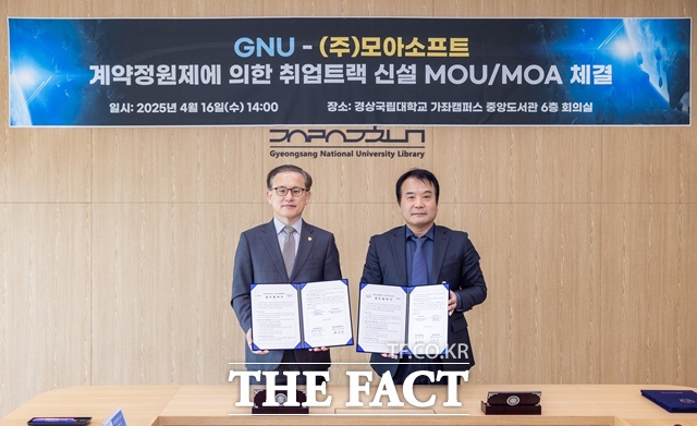 모아인력 이미지