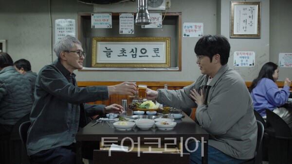 한국관광공사 이미지
