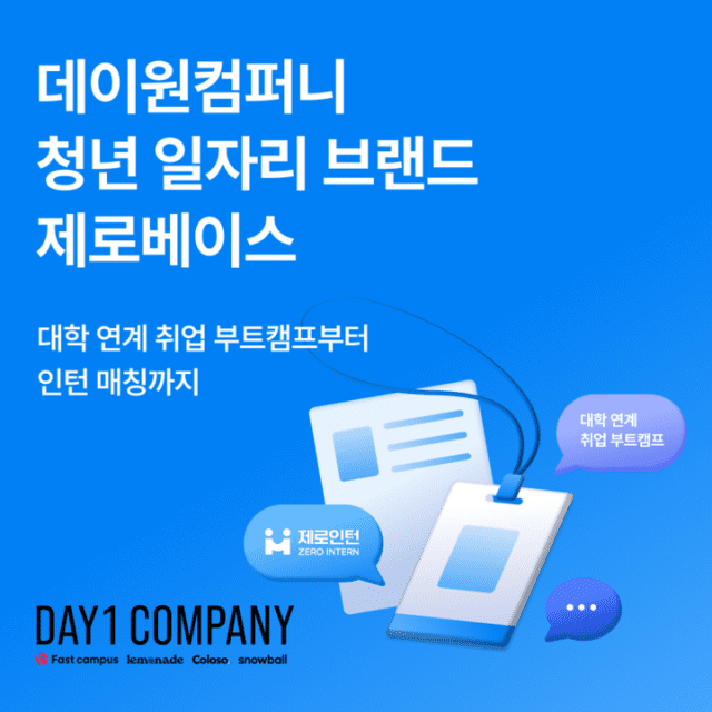 하늘컴퍼니 이미지