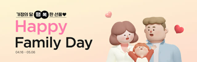 11번가 이미지