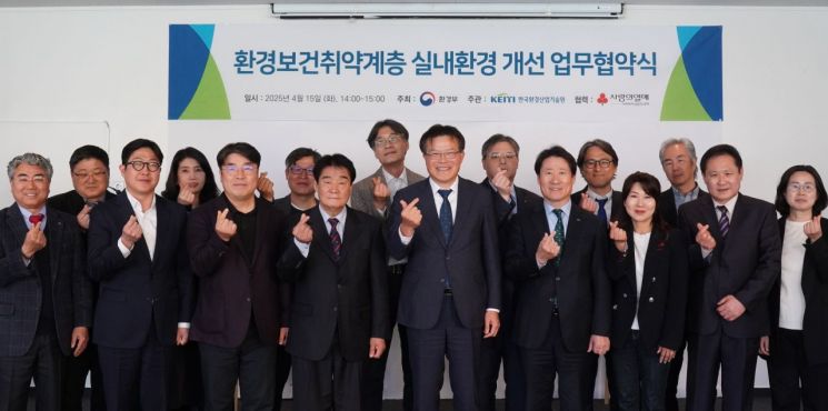 삼화환경산업 이미지